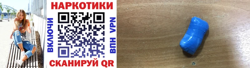 Где купить Сенгилей Гашиш  МАРИХУАНА  АМФЕТАМИН  Меф мяу мяу 