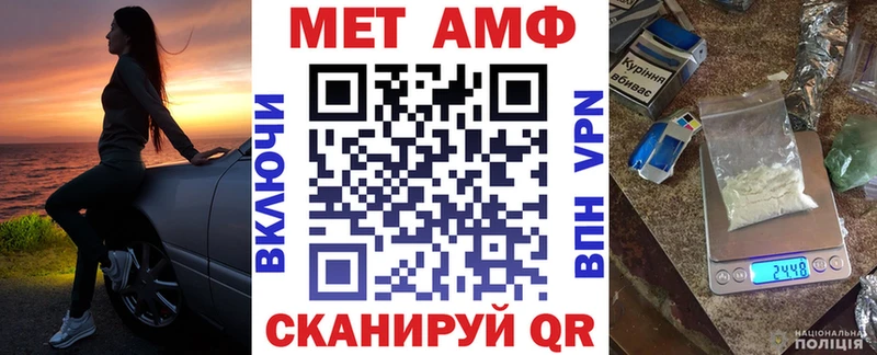 Amphetamine Premium Сенгилей