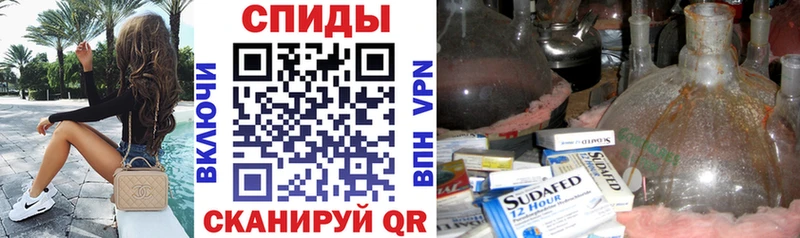 Amphetamine Premium  Сенгилей 