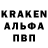 Альфа ПВП СК КРИС Evil Aunt