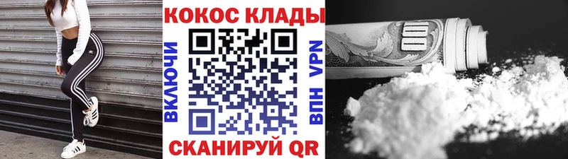 что такое   Сенгилей  мега как войти  КОКАИН FishScale 
