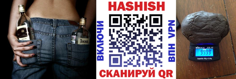 МЕГА ССЫЛКА  где можно купить наркотик  Сенгилей  Гашиш гашик 