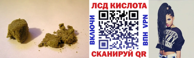 LSD-25 экстази ecstasy  даркнет сайт  Сенгилей 