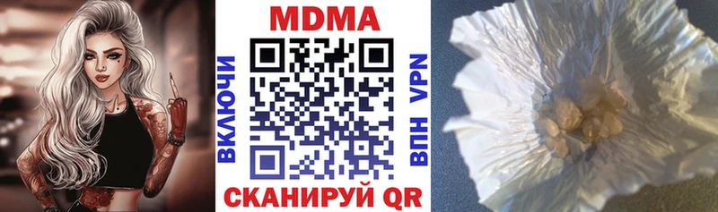 как найти   Сенгилей  МЕГА как войти  МДМА VHQ 