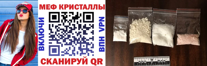 МЕФ мяу мяу  OMG ССЫЛКА  Сенгилей 