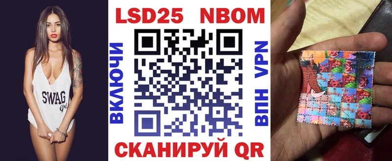 Наркотические марки 1,8мг  как найти   Сенгилей 