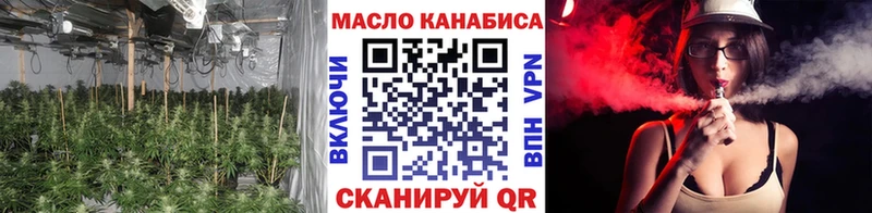 ТГК жижа  хочу   Сенгилей 